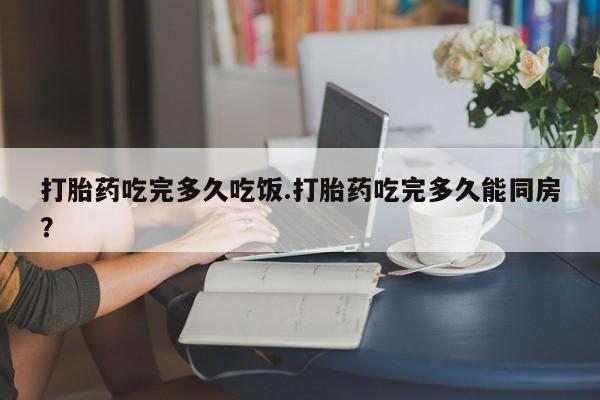 药流药联系微信动态 第23页